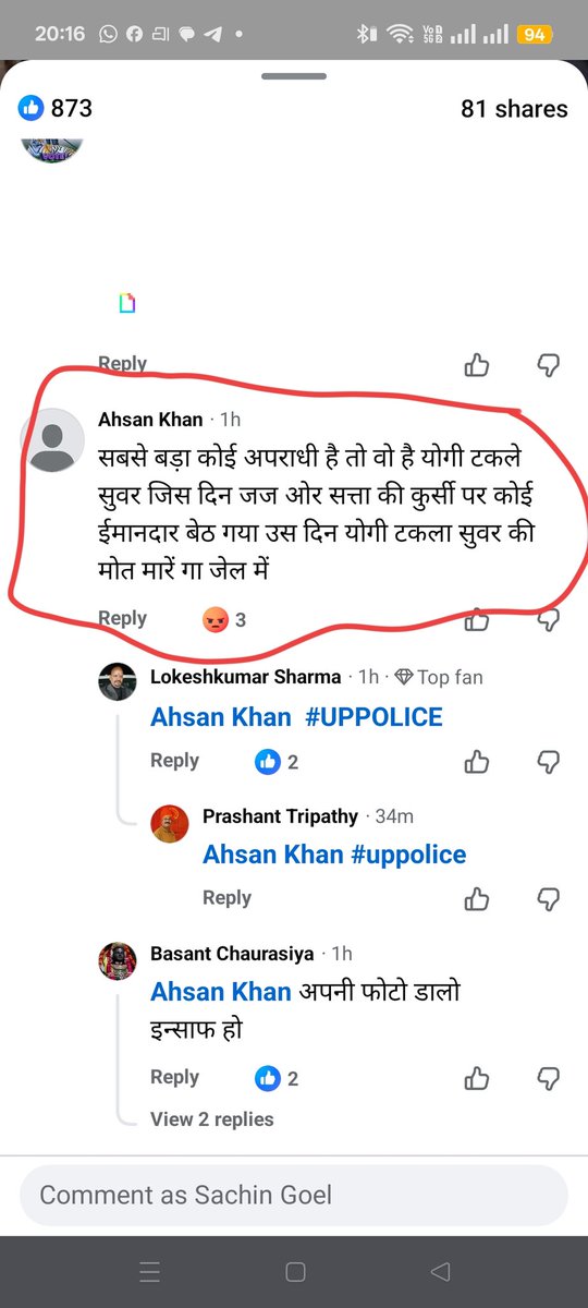 sachingzb's tweet photo. @CMOfficeUP @CMRajasthan @Uppolice @rajasthanpolice 

एक निर्वाचित मुख्यमंत्री के लिये इतनी अभद्र और धमकी भरी भाषा का प्रयोग अक्षम्य अपराध है 
कृपया संज्ञान लें और कठोरतम कार्यवाही करें

https://t.co/Wp4j0Bzcja https://t.co/bUIxyWz7Xb