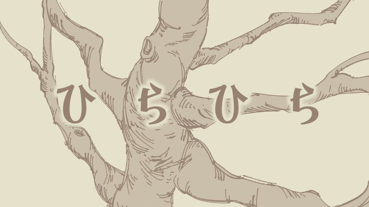 ジャージ佐藤 tweet media