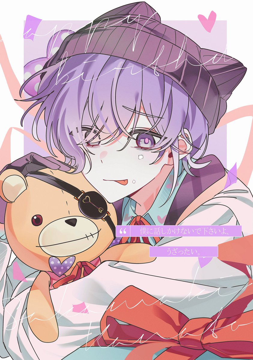 𝙉𝙚𝙣 tweet media