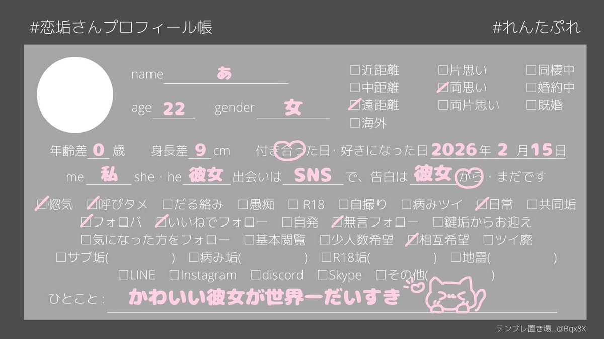 ぁ tweet media