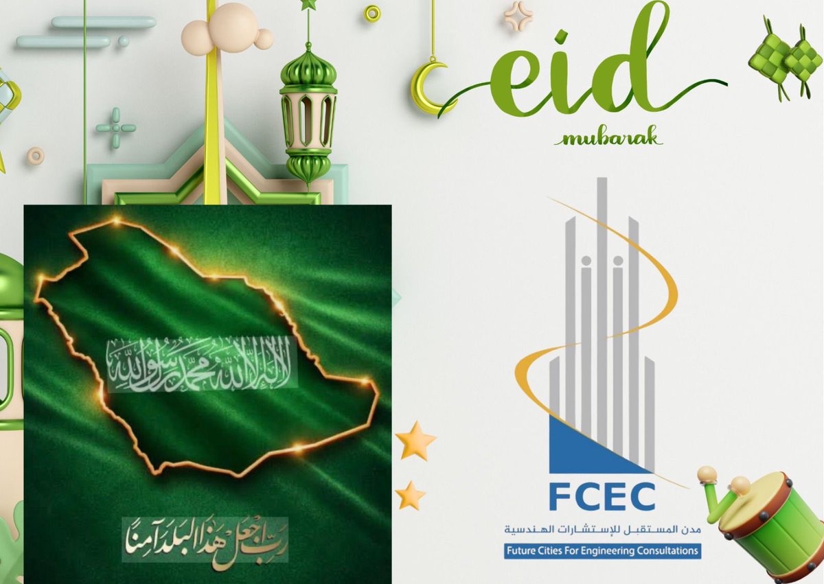 أ.د/عبدالله  القرني tweet media