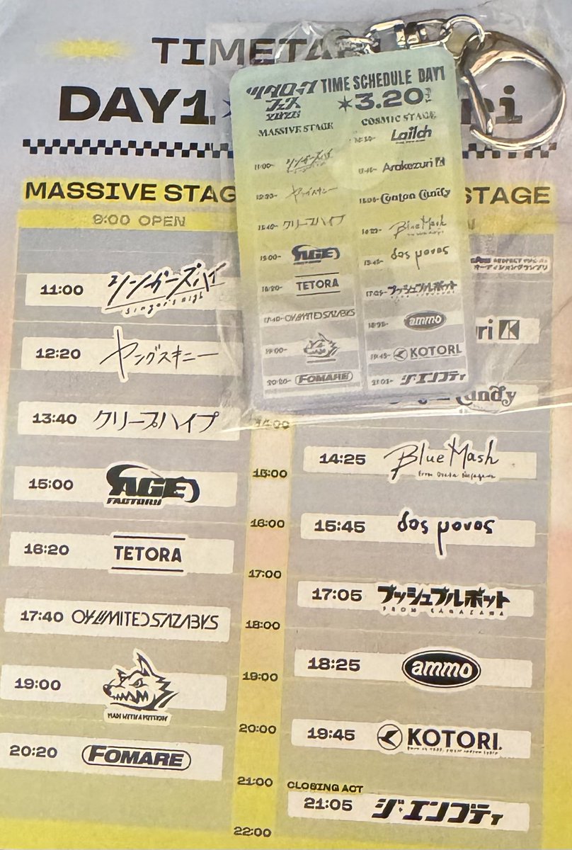 izumi tweet media