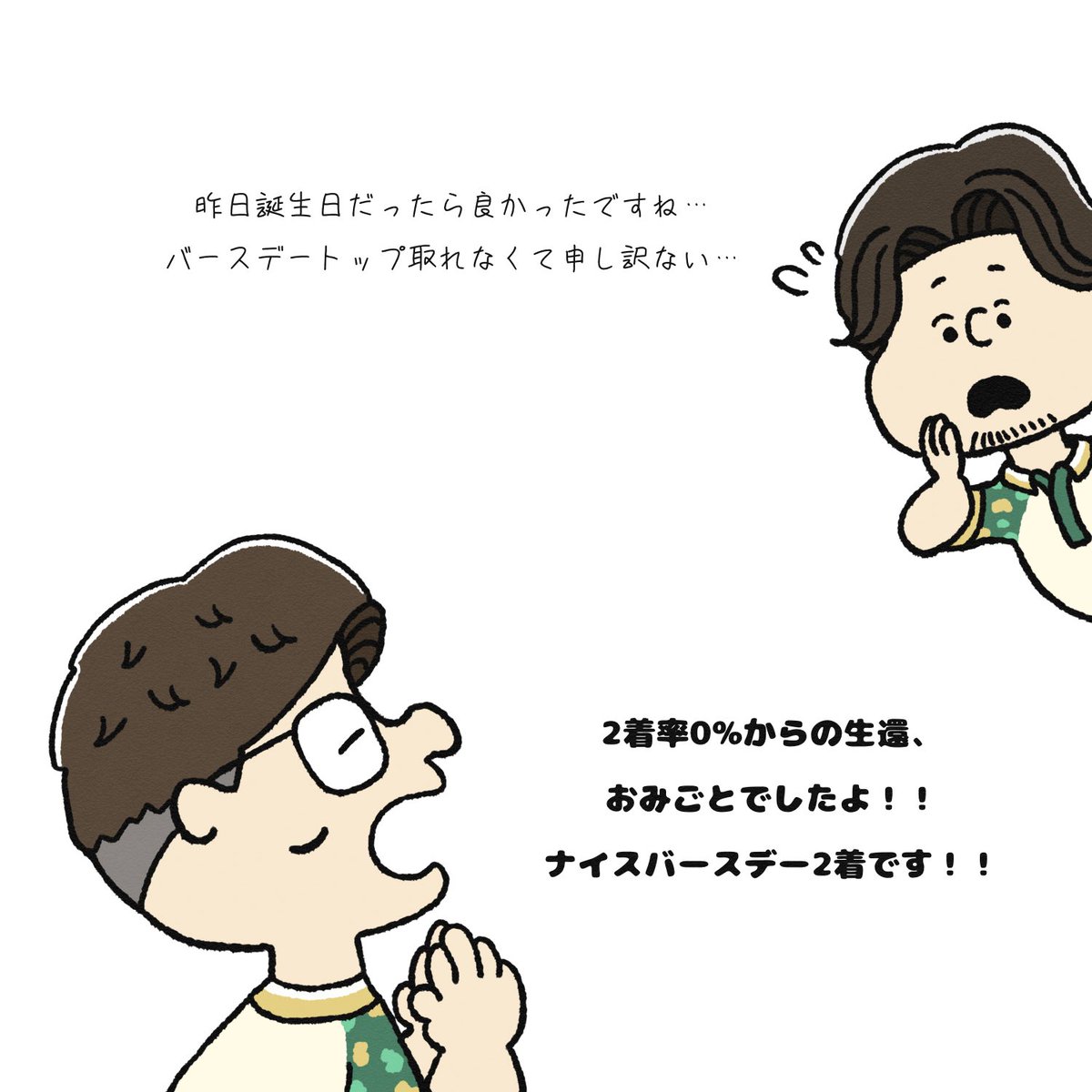 SHOSASA3 tweet media