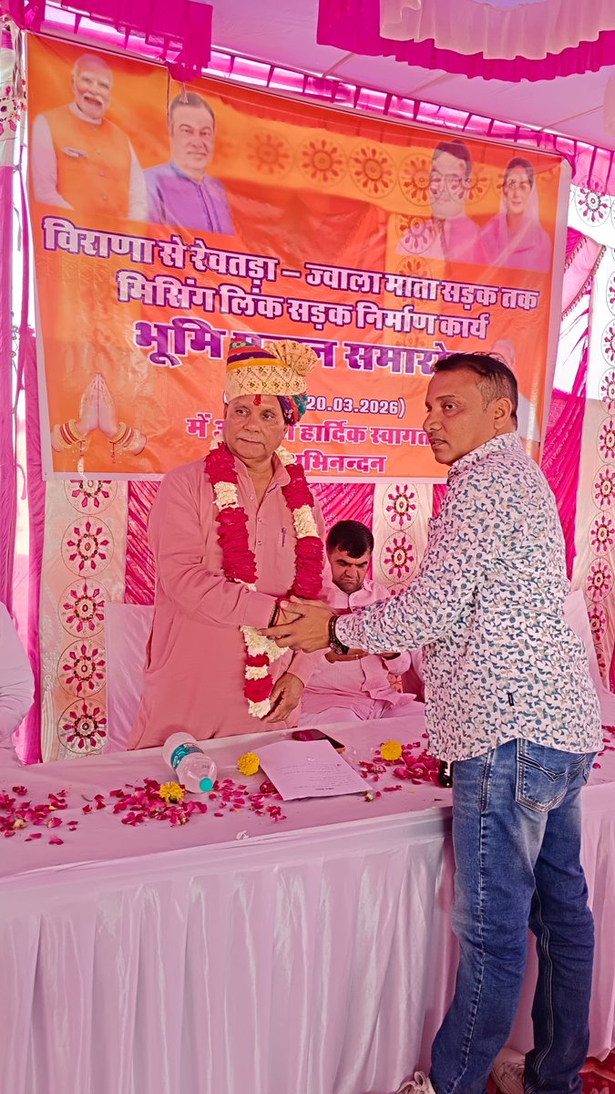 jogeshwarg's tweet photo. #जालोर। सायला उपखंड क्षेत्र में ₹26.90 करोड़ की लागत से विभिन्न विकास कार्यों का भूमि पूजन सम्पन्न हुआ। इस अवसर पर विराणा से रेवतड़ा-ज्वाला माता मंदिर तक 4.8 किमी सड़क निर्माण तथा जालोर-रेवतड़ा-सायला-बागोड़ा मार्ग पर पुल निर्माण कार्य का शुभारंभ किया गया।
 #mlajalore https://t.co/jMPVYJ2kNH