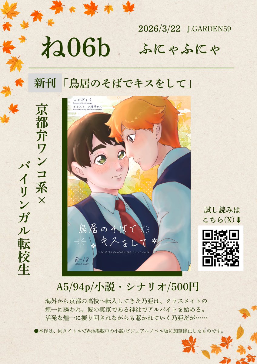 にゃぴょう tweet media