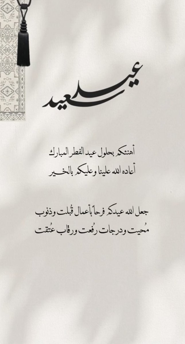 كل عام و وطني و ابناء الوطن و بناته بخير 🇸🇦