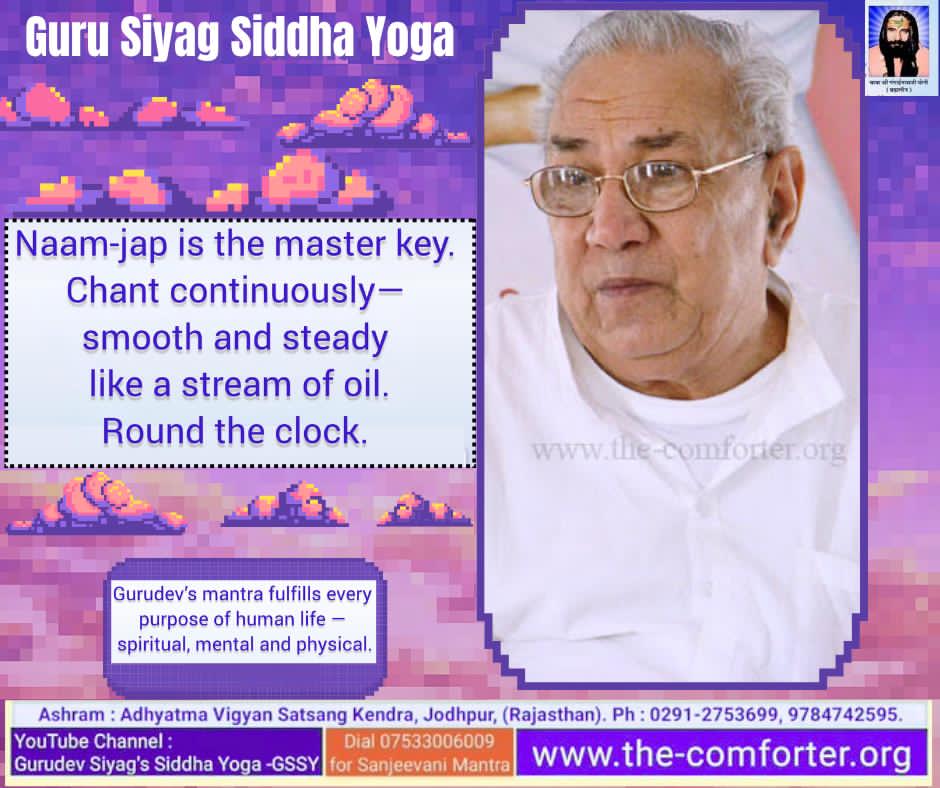 By the blessings of Gurudev Shri Ramlal Ji Siyag, hearts across the globe are turning inward 
Meditation is rising, peace is growing, lives are transforming 
From India to distant lands,
 a silent revolution is happening 
People are embracing meditation, feeling calm, and