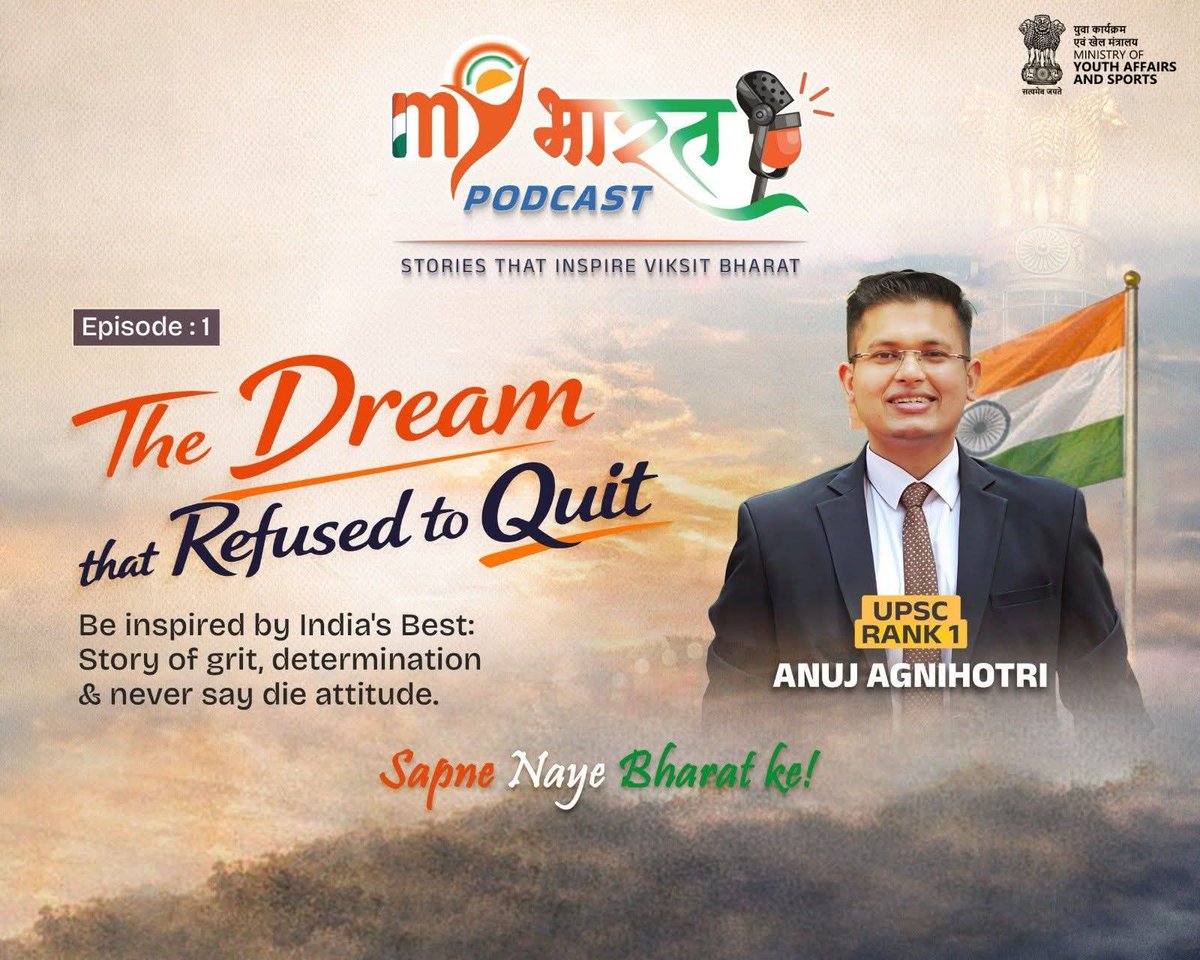 Dreams don’t work unless you refuse to quit.

Anuj Agnihotri’s journey to UPSC Rank 1 is a story of resilience, focus, and determination.

🎙️ Episode 1 | MY Bharat Podcast

Date: 21st March 2026 | ⏰11:00 AM

Register now 👉 mybharat.gov.in

<a href="/YASMinistry/">YAS Ministry</a> <a href="/MYBharatHQ/">Mera Yuva Bharat - MY BharatHQ</a>