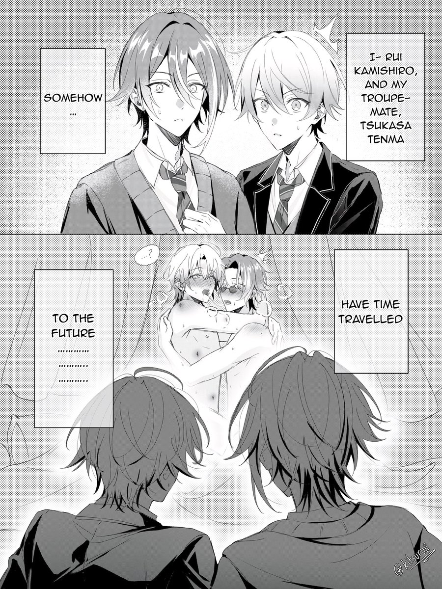 類司
