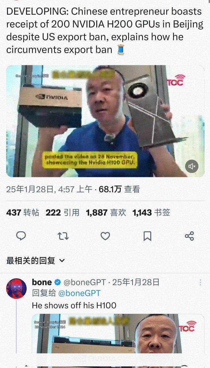 Vic tweet media