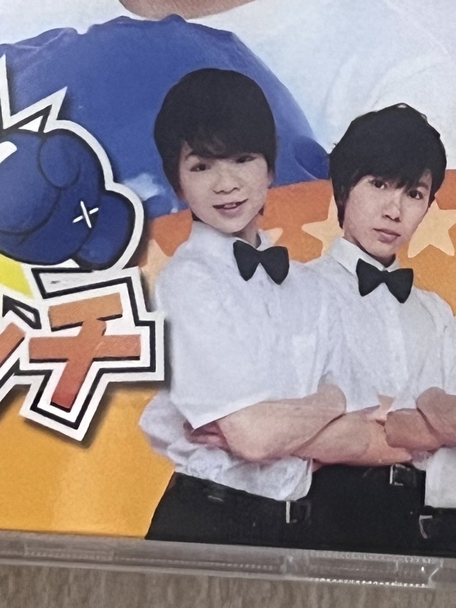 tan___p_q___'s tweet photo. 実家で見つけた
M!LKになる前の大切子どもたち

(仁人→仁人→太智→仁人(と彪我くん))

#MILk 
#さくらしめじ https://t.co/zuQMqkM1St