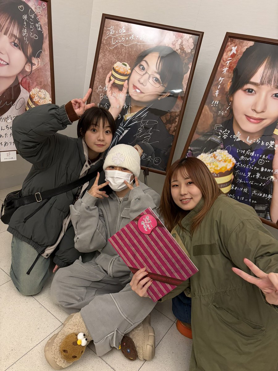 uki_satake's tweet image. ヒロの舞台見に来た🫶🏻🤍🪽

#溶く嘘しょこら 
一番小さい、小さすぎるのに、
どっネイティブな関西弁が最高すぎた🤣👏🏻✨ソース流れてたわぁぁ🤣🤣
可愛いすぎた😍😍😍❤️❤️❤️
メガネ新鮮😭🙏🏻🪽✨明日も頑張ってね✨🫶🏻✨🫶🏻✨

#9nine