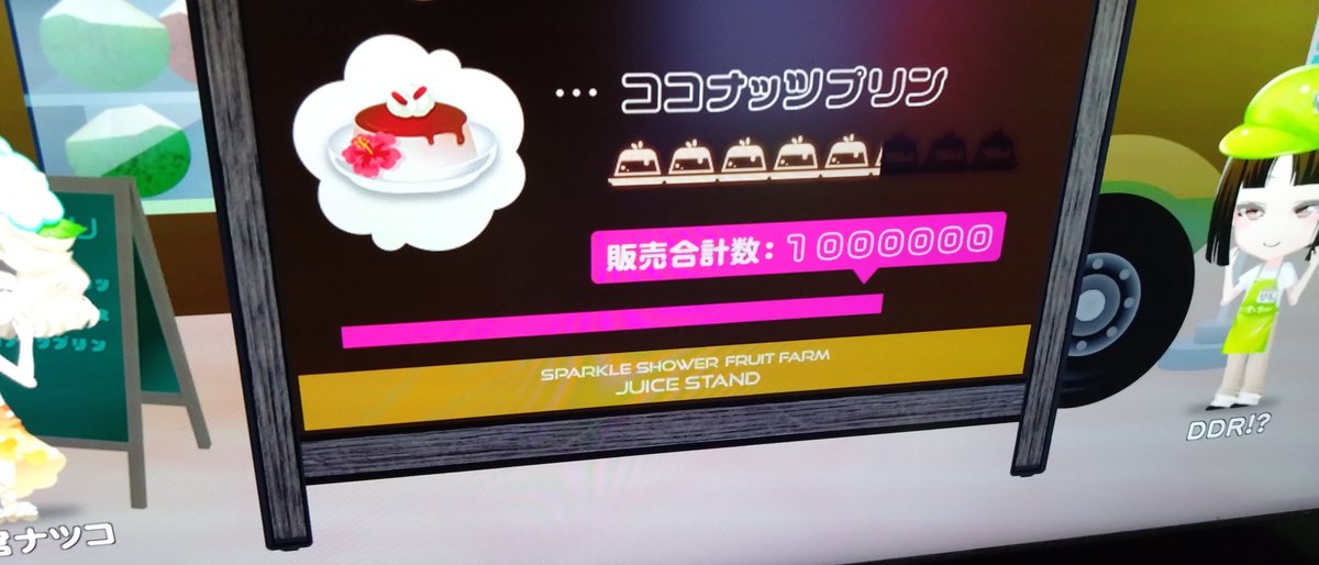 ジョリソDDR！？ tweet media