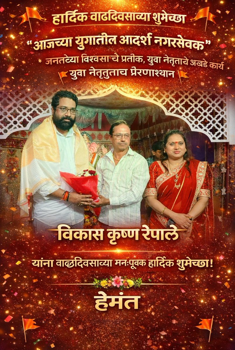 Hemant Yallagala tweet media