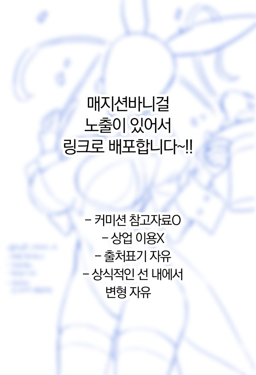 다조 tweet media