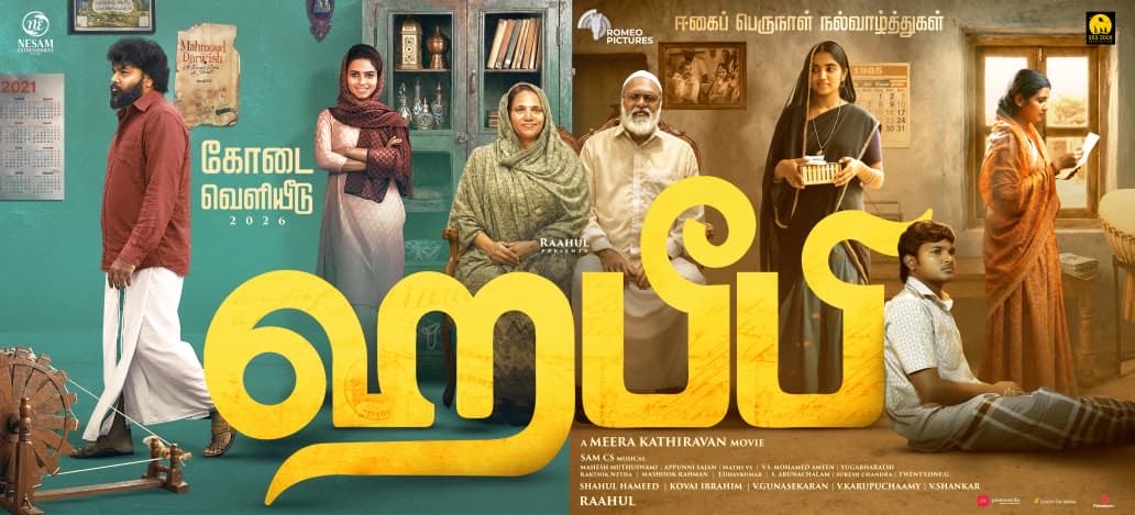 Done Channel tweet media