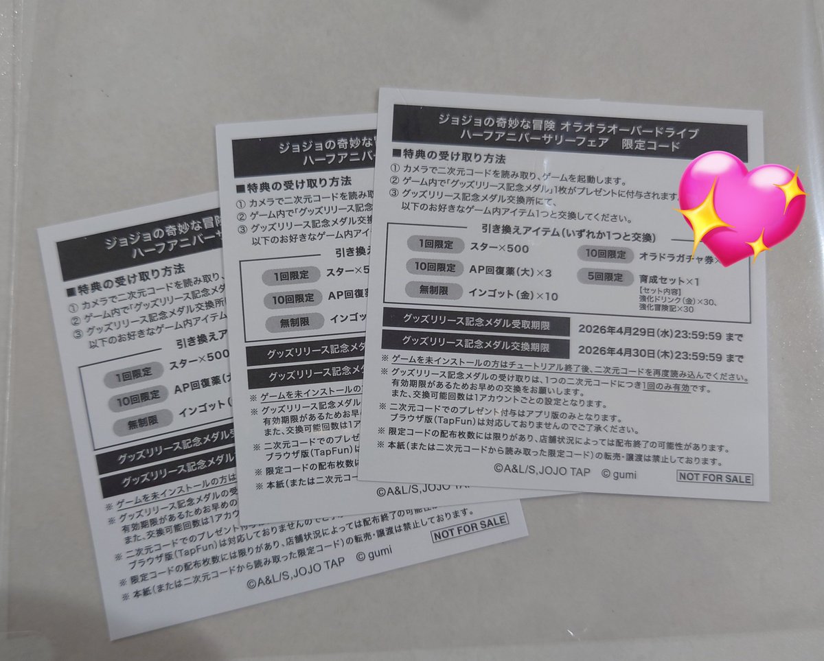 はなれ tweet media