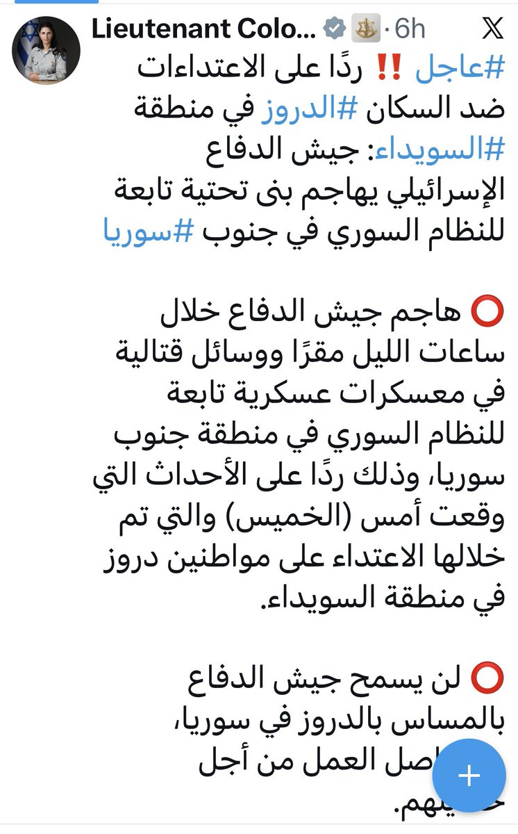 ابن الجبل 🇸🇨 tweet media