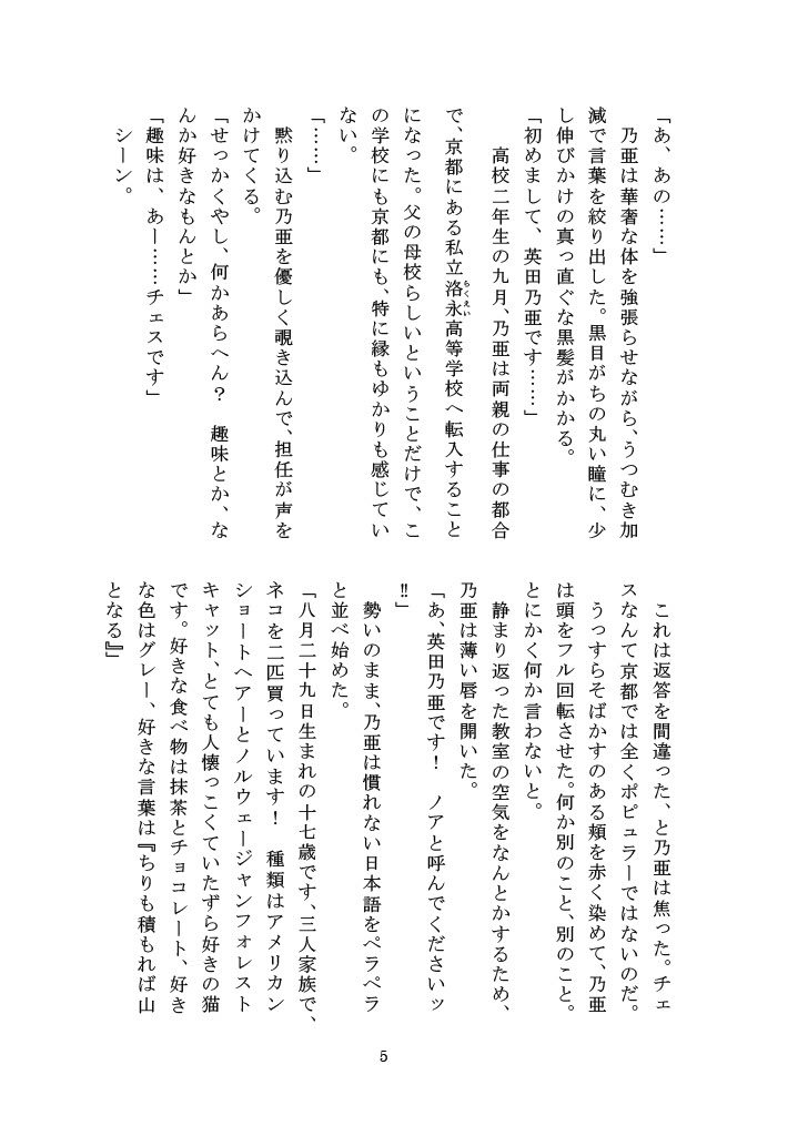 にゃぴょう tweet media