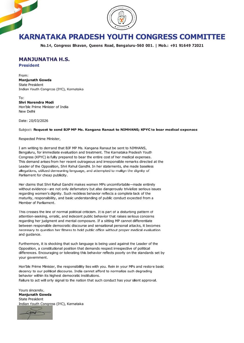 Manjunatha HS / ಮಂಜುನಾಥ ಎಚ್ ಎಸ್ tweet media