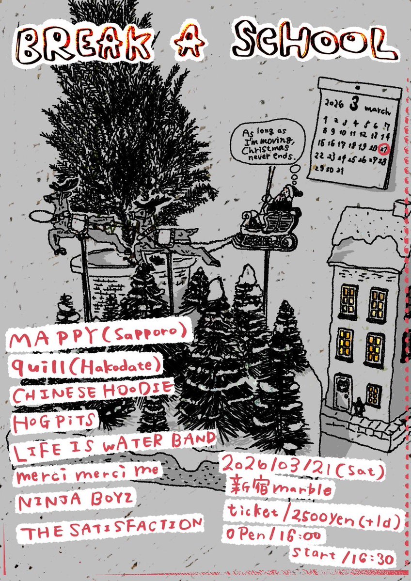 たいちろう tweet media