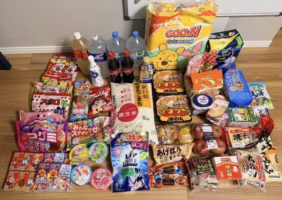 Ｋすけ🤟 tweet media