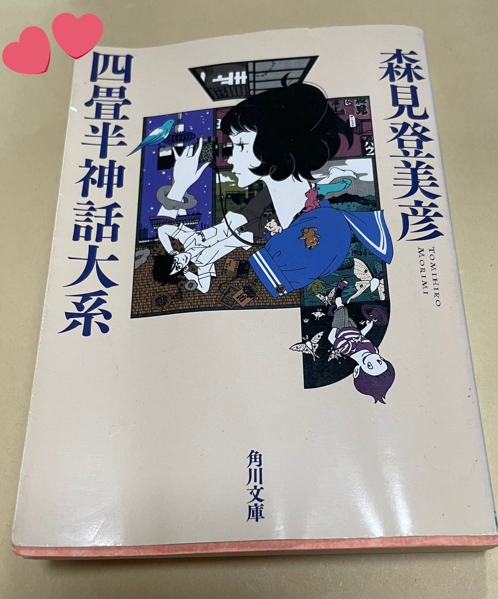 古着と雑貨とレコードのお店リトルタフ 1996 大和郡山 tweet media