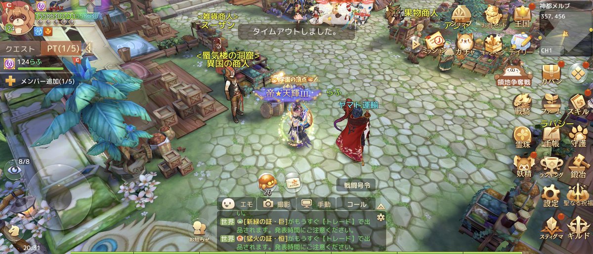 ashtale_rafu's tweet photo. ここ最近ほぼ夜のイベ時間帯が電波極悪で泣きそう…。
不貞腐れて領地戦※多分参加賞は付けれたはず😅インするのを途中諦め
ぬこ描いてました🤣 https://t.co/c838dJEHYI