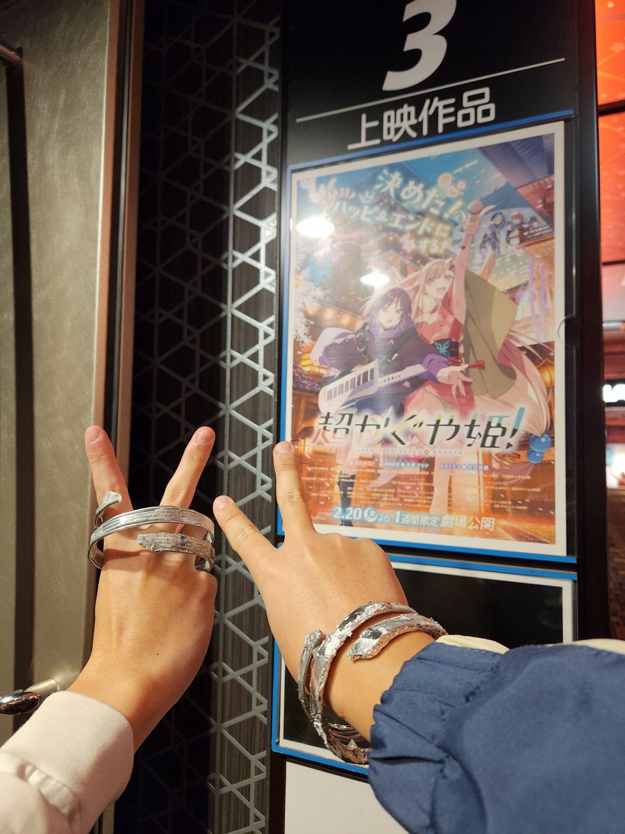 Boeing683's tweet photo. この作品に出会って変われた。
本当にありがとう。超かぐや姫！ https://t.co/XVBWDv8Pom