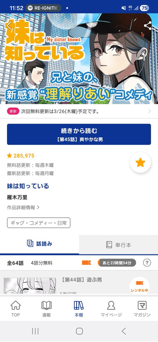 TZマス tweet media