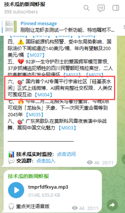 tech-melon tweet media