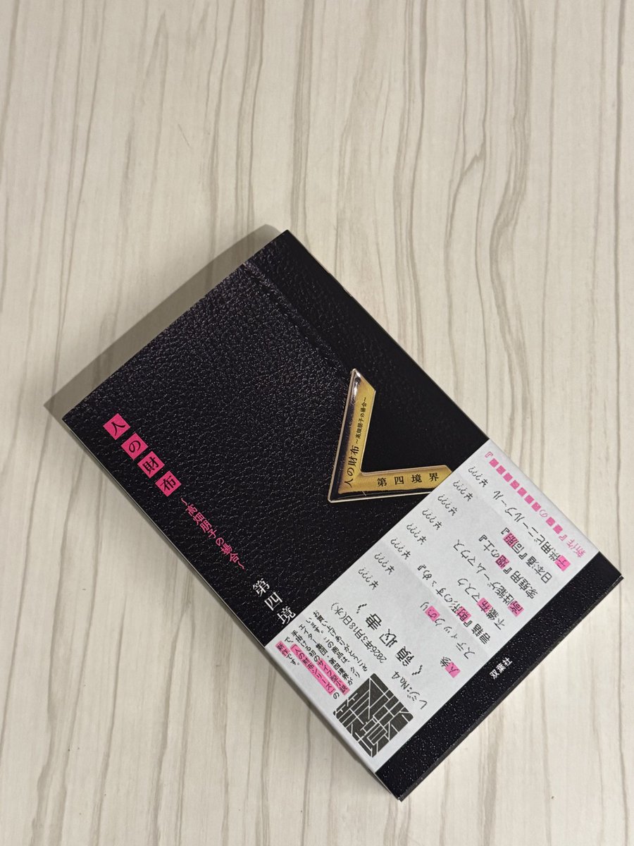 Takashi Anzai tweet media