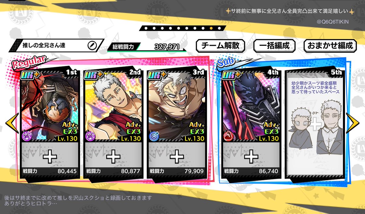 ふしゅ tweet media