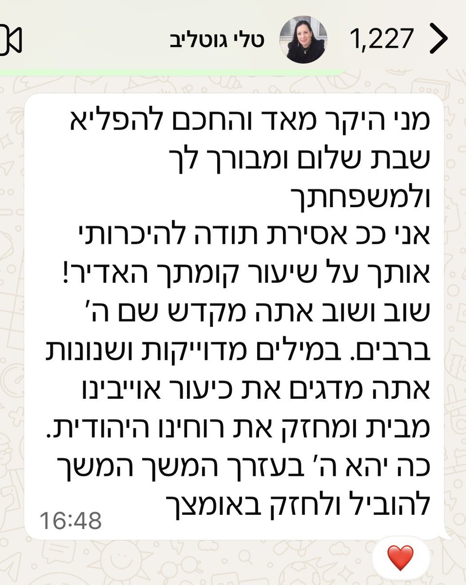 מני אסייג menny assyag tweet media