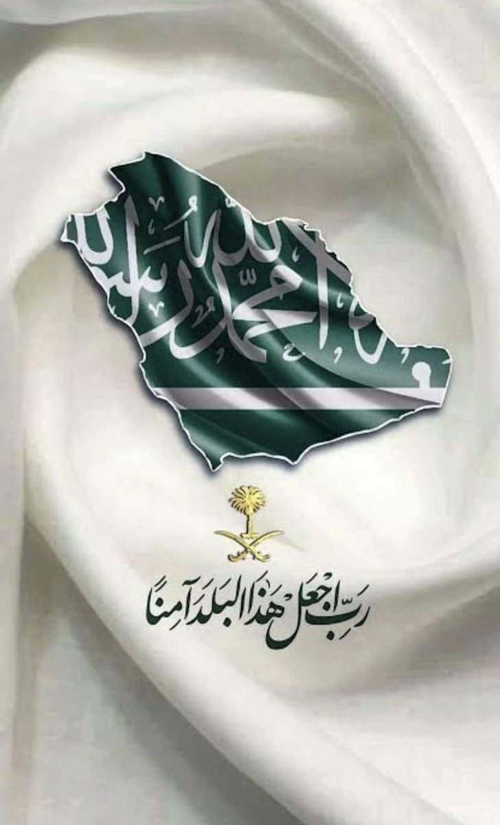 re3eff's tweet photo. 🌙 💌هذا اليوم المبارك 
عيدٌ وجمعة..فرحتان اجتمعتا في يوم واحد 🤍

اللهم كما جمعت لنا فرحة العيد ونفحات الجمعة،
فاجمع لنا بين القبول والسعادة،
واغفر لنا ولوالدينا،واحفظ بلادنا وولاة أمرنا،
وأدم على المملكة أمنها وأمانها واستقرارها 
#عيدكم_مبارك
#عيد_الفطر_١٤٤٧ه 
#السعودية_الان https://t.co/dDy4NgYWwI