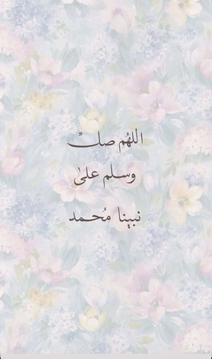 Areej tweet media