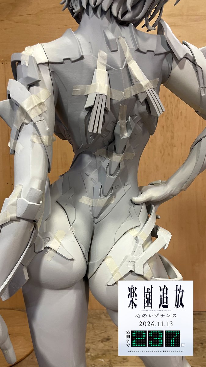 「楽園追放」公式 tweet media