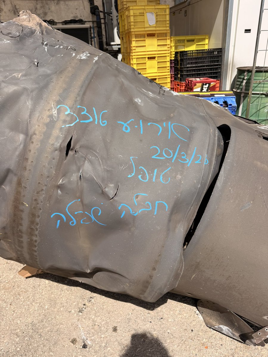 🎗️רותם ידלין - Rotem Yadlin tweet media