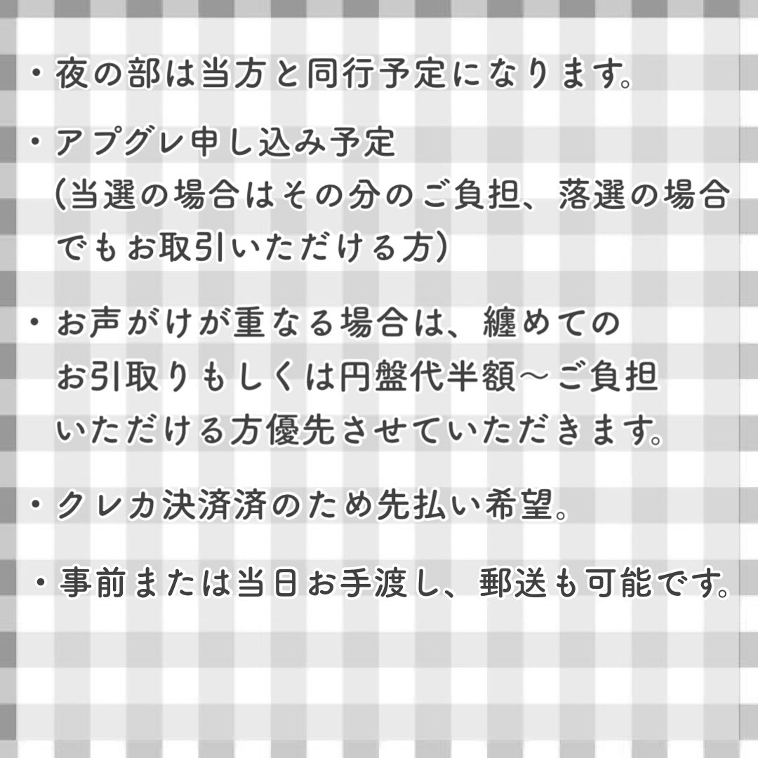 りん@お取引垢 tweet media