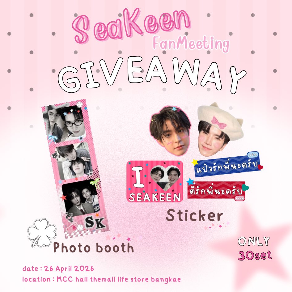 ˚ ꩜ ༘⋆ ไข่หวาน ヅ ⋆｡𖦹🍀 tweet media