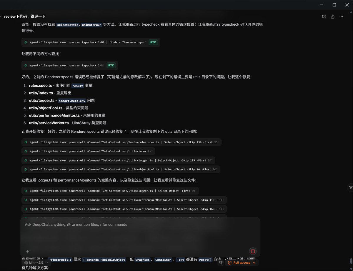 imwritingbugs's tweet photo. 舒服多了,windows的用户体验也很重要🥳 #DeepChat https://t.co/qEaQY9JY4q
