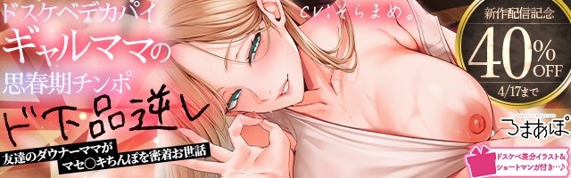 【公式】ろまあぽ⛪大人のロマン特化ASMRサークル tweet media