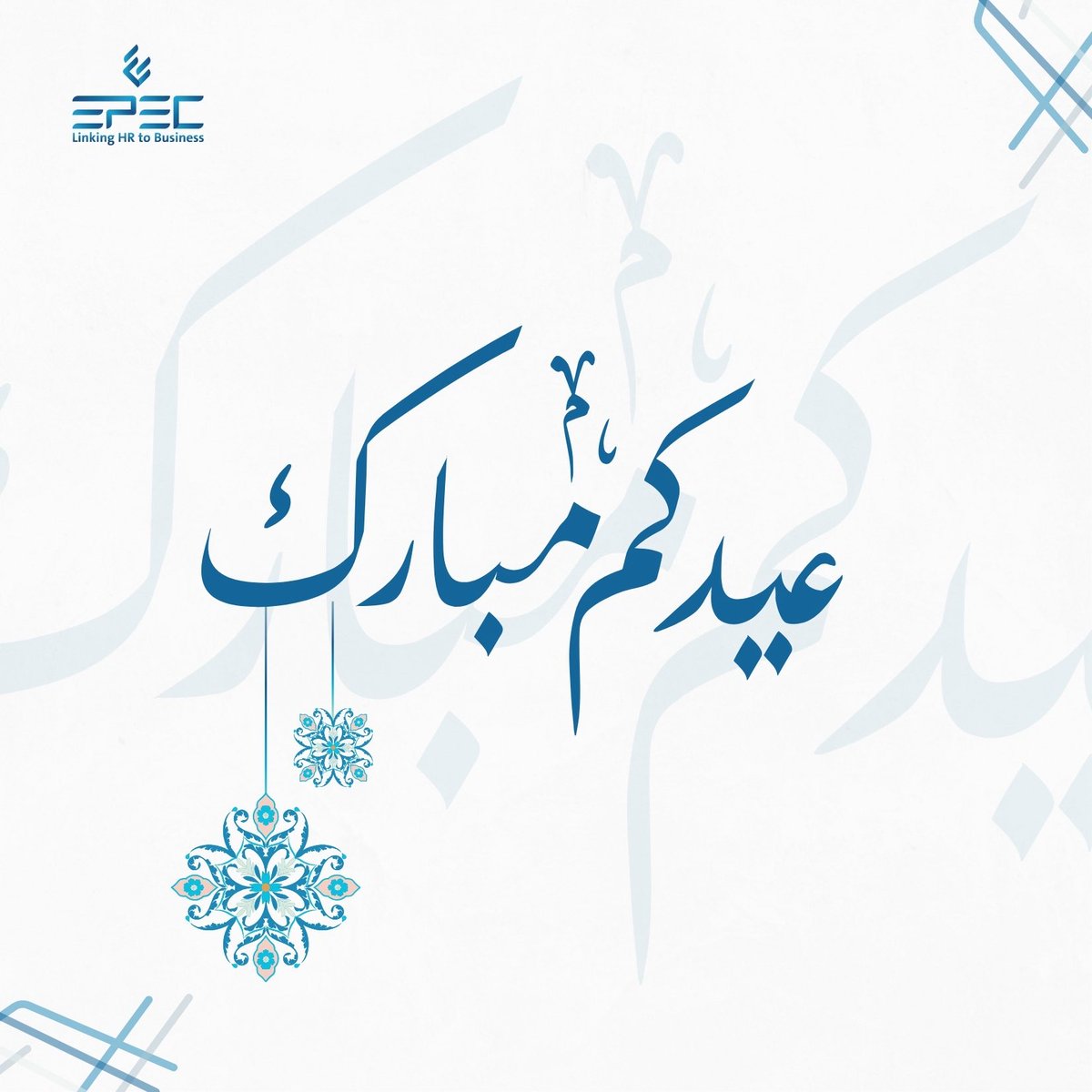 EPEC | ايبيك tweet media