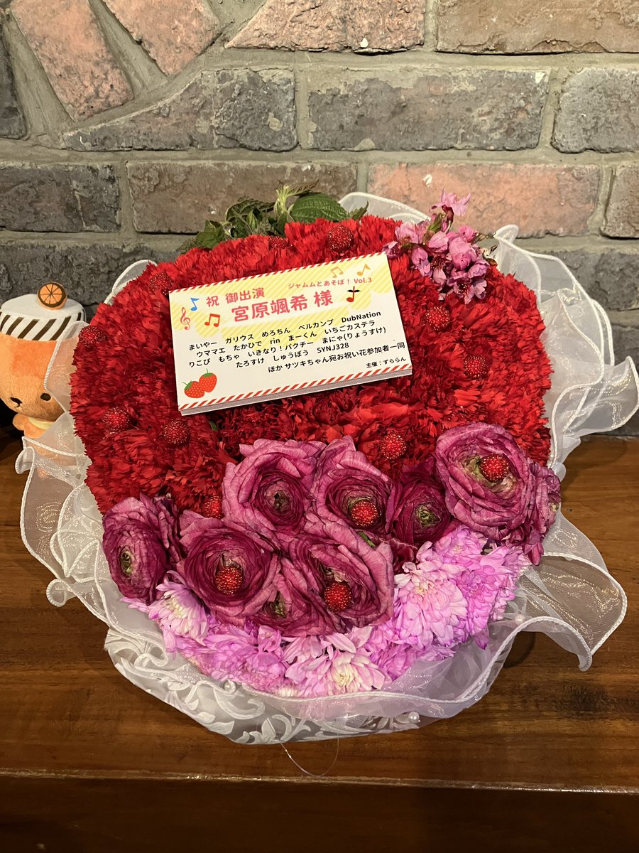 Sapichan_club's tweet photo. 【企画ご報告】
3/20『ジャムムとあそぼ！vol.3』にて、宮原颯希さんとえちごひめジャムムのサツキちゃん宛にお祝いのお花をお贈りいたしました🍓🍓
ご参加いただいた皆さま、ありがとうございました‼️ https://t.co/Q8dQk2vNJ1