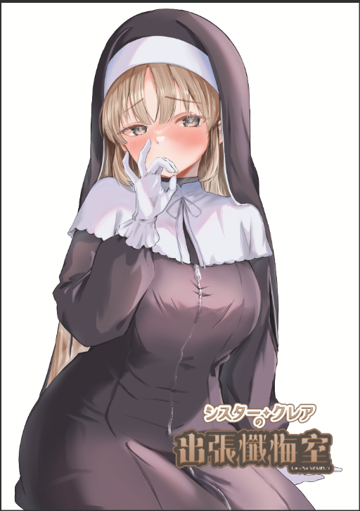 新刊のロゴ作ってもらった❣
こんな感じかな・・・? 