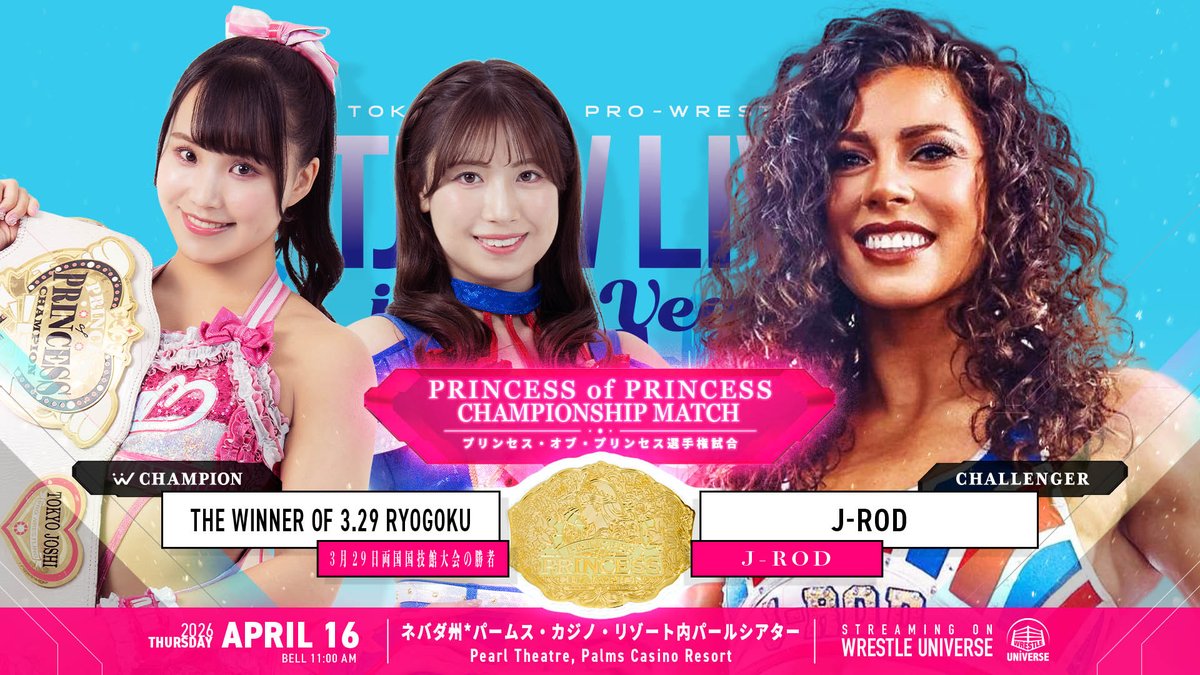 TJPW 東京女子プロレス tweet media