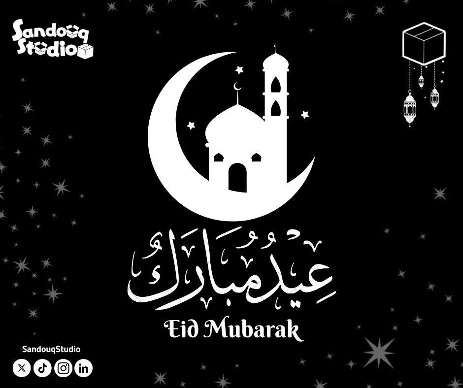 Sandouq - ستوديو صندوق tweet media