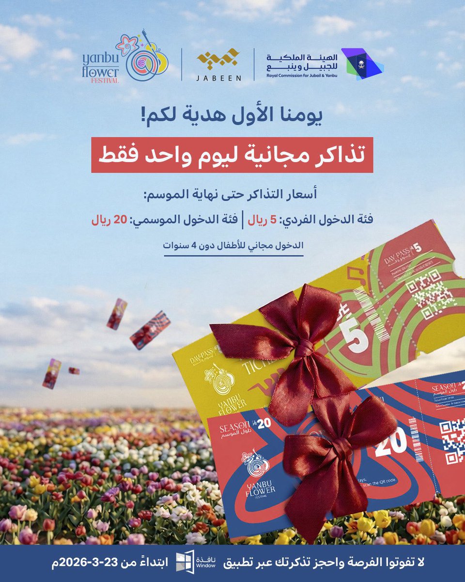 أحمد | ينبع الآن tweet media