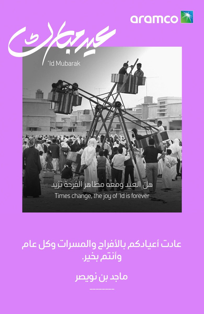 ماجد بن نويصر tweet media